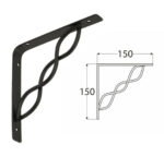 Black Decorative Shelf Brackets